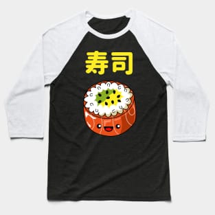 Love Sushi - Cute Sushi Roll Baseball T-Shirt